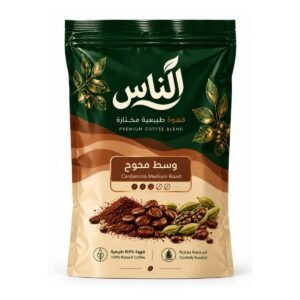 قهوة الناس وسط محوج